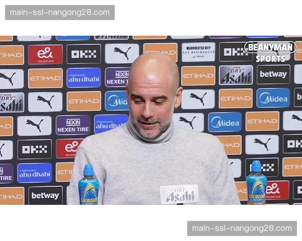 瓜迪奥拉赛前新闻发布会：谈应对国米防守体系与斯通斯的新角色